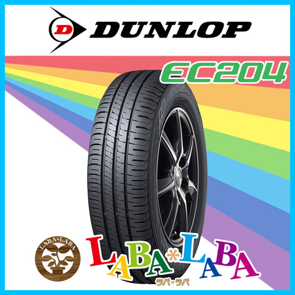 DUNLOP ダンロップ ENASAVE エナセーブ EC204 165/60R15 77H サマータイヤ | DUNLOP