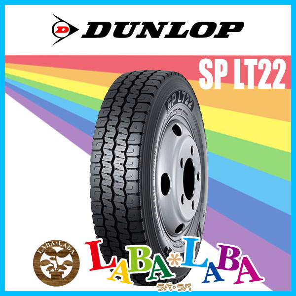 DUNLOP ダンロップ SP LT22 205/70R16 111/109N サマータイヤ LT バン 2本セット｜laba-laba-ys