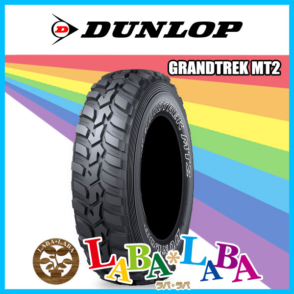 DUNLOP ダンロップ GRANDTREK MT2 235/85R16 108/104Q マッドテレーン ホワイトレター 4本セット