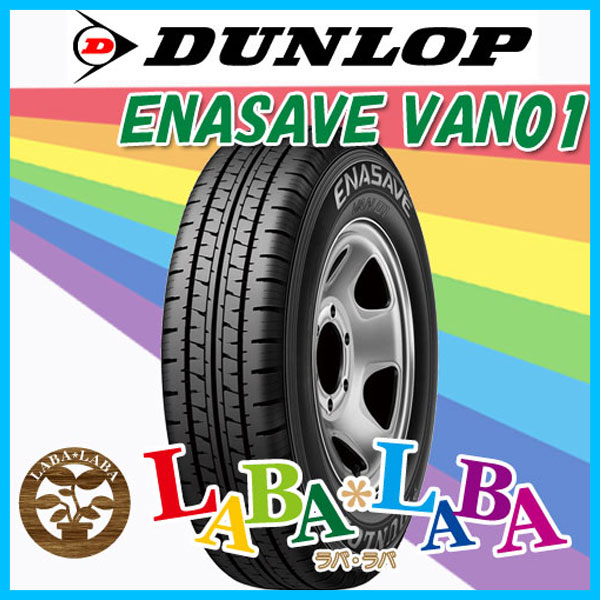 DUNLOP ダンロップ ENASAVE エナセーブ VAN01 155R12 8PR サマータイヤ LT バン | DUNLOP