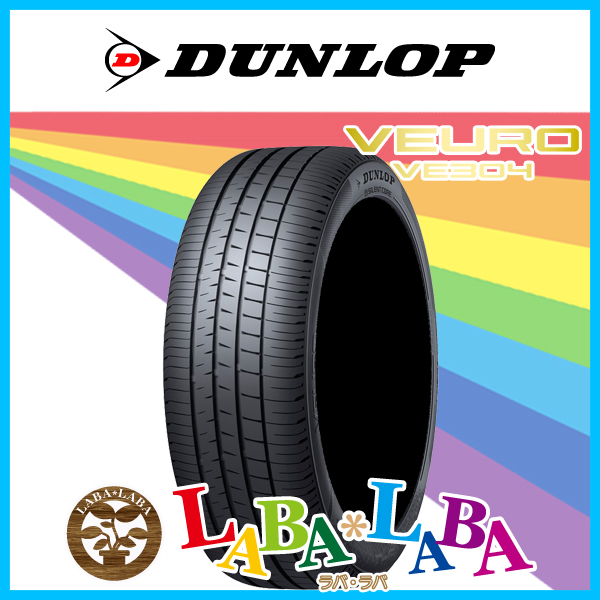 DUNLOP ダンロップ VEURO ビューロ VE304 225/55R18 98V サマータイヤ 