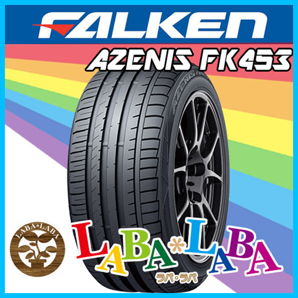 FALKEN 255/30R22 95Y AZENIS FK453 4本セット FALKEN（タイヤ） FALKEN ファルケン AZENIS アゼニス FK453 255