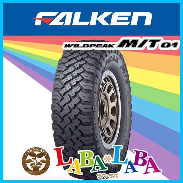 FALKEN ファルケン WILDPEAK ワイルドピーク M/T01 35×12.50R17 121Q マッドテレーン SUV 4WD 4本セット
