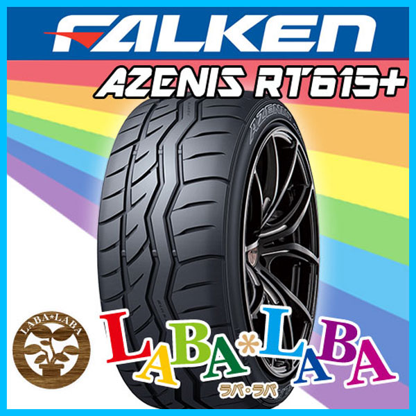 FALKEN ファルケン AZENIS アゼニス RT615K+ 255/40R17 94W サマータイヤ 4本セット