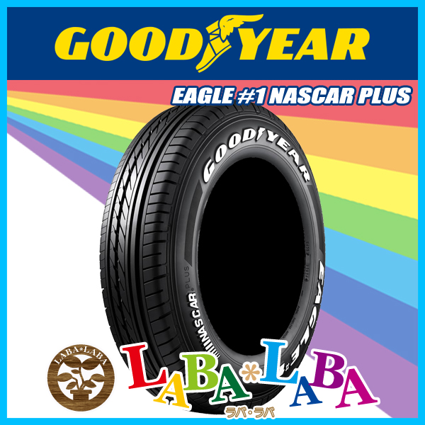 グッドイヤー（GOODYEAR） EAGLE#1 NASCAR PLUS 215/65R16 109/107R