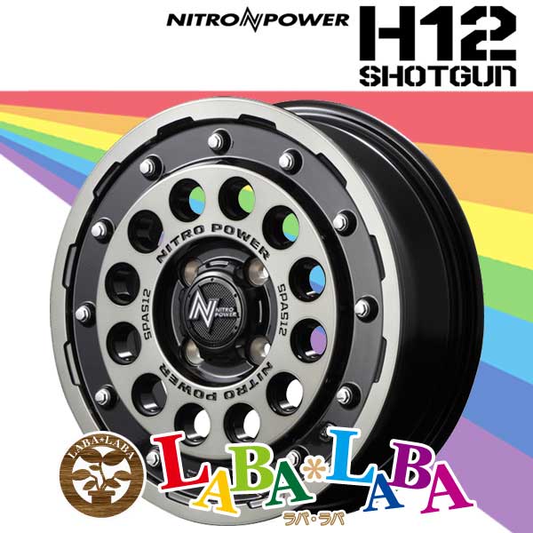 ホイール 14インチ 14×5.5J +40 PCD100 4穴 MID NITRO POWER H12 SHOTGUN 4本セット (1455 +40 100-4H)