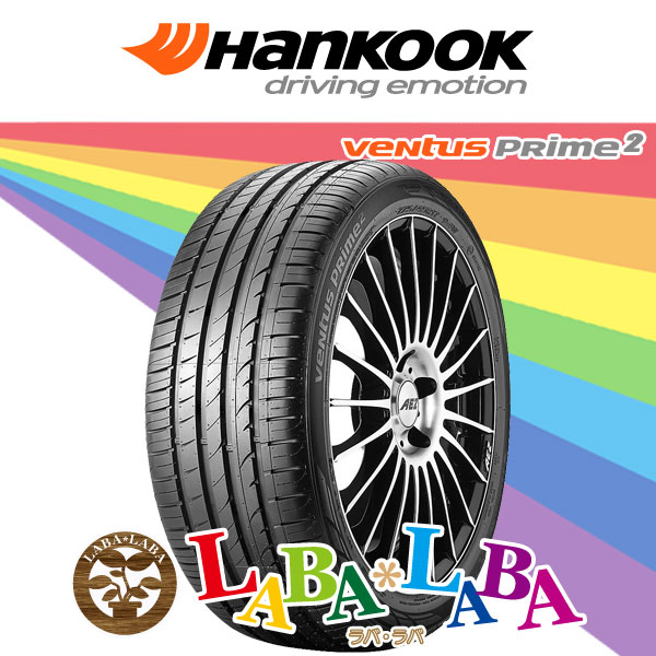 HANKOOK ハンコック VENTUS PRIME2 ベンタス K115 195/55R16 87V サマータイヤ 2本セット 2022年製 ●