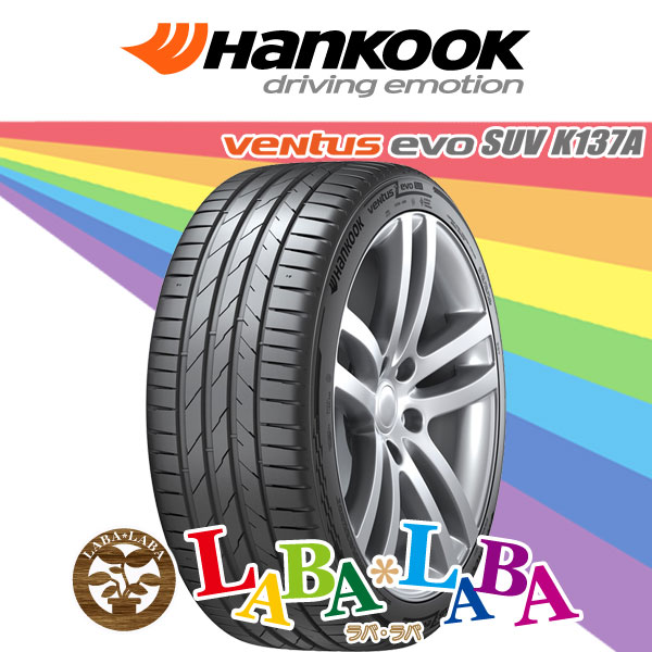hkk137suv-2554020-4