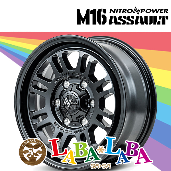 ホイール 15インチ 15×6.0J +33 PCD139.7 6穴 MID NITRO POWER M16 ASSAULT (1560 +33 139-6H)