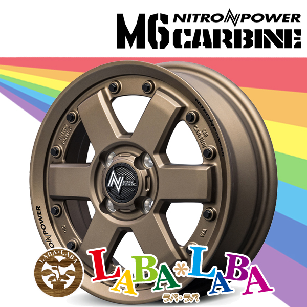ホイール 15インチ 15×4.5J +45 PCD100 4穴 MID NITRO POWER M6 CARBINE 4本セット (1545 +45 100-4H)