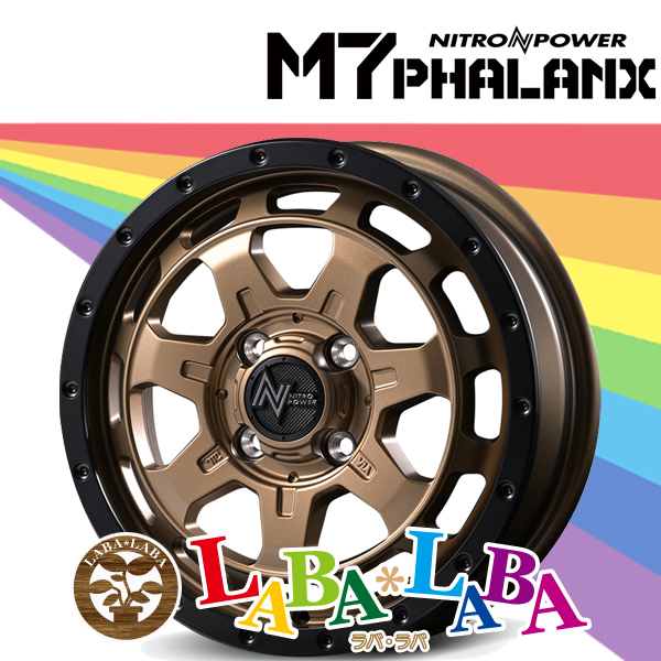 ホイール 14インチ 14×4.5J +45 PCD100 4穴 MID NITRO POWER M7 PHALANX 4本セット (1445 +45 100-4H)