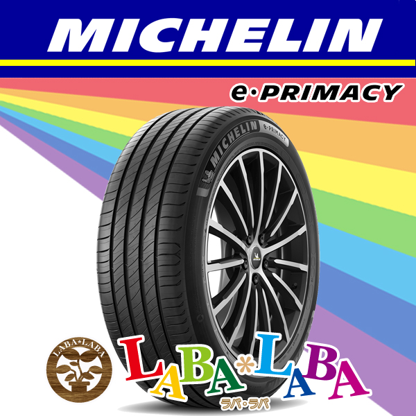 MICHELIN ミシュラン プライマシー e PRIMACY 205/60R16 96W XL サマータイヤ 2022年製 ● :mceprimacy 2056016:ラバラバ