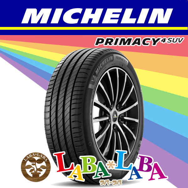 MICHELIN ミシュラン プライマシー PRIMACY4 SUV 225/65R17 102H サマータイヤ｜laba-laba-ys