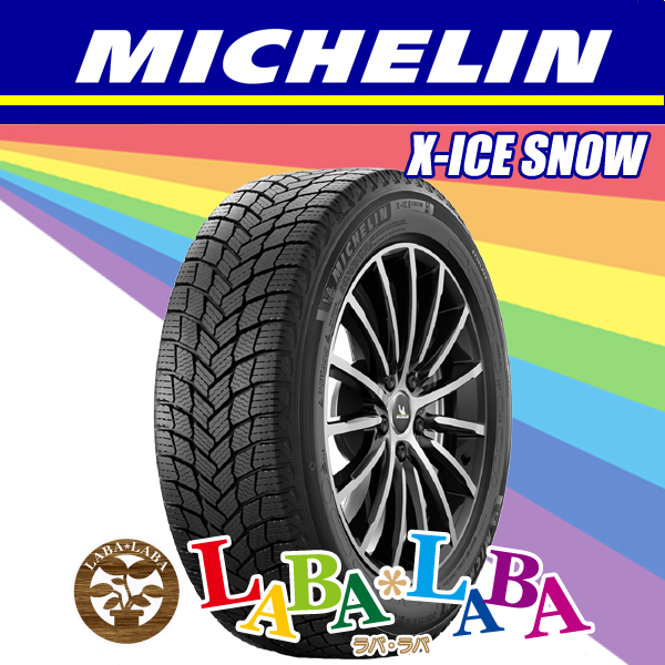 MICHELIN ミシュラン X-ICE SNOW 225/50R18 99H XL スタッドレス 2024年製 ●