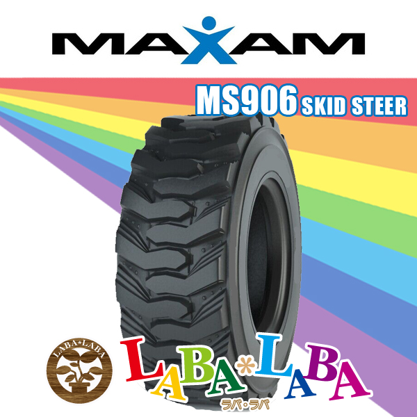 MAXAM マグザム SKID STEER MS906 10-16.5 10PR ホイールローダー タイヤ チューブレス 4本セット｜laba-laba-ys