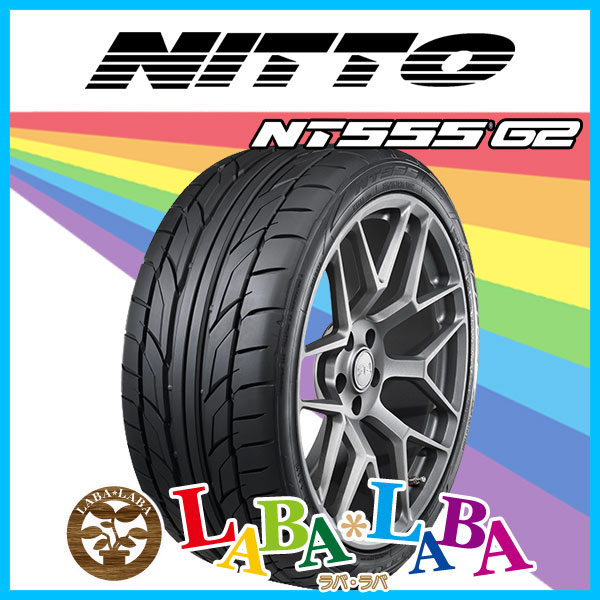 NITTO ニットー NT555 G2 245/45R20 103W XL サマータイヤ 4本セット :ntnt555g2 2454520 4:ラバラバ