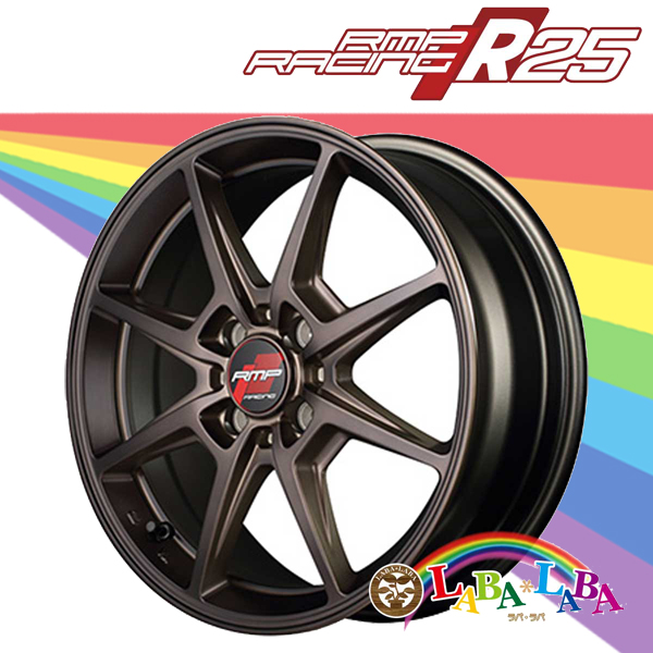 ホイール 15インチ 15×5.0J +45 PCD100 4穴 MID RMP Racing R25 (1550 +45 100 4H) :zsubawitem1 midr25clbrz 1550 45 100 4h:ラバラバ