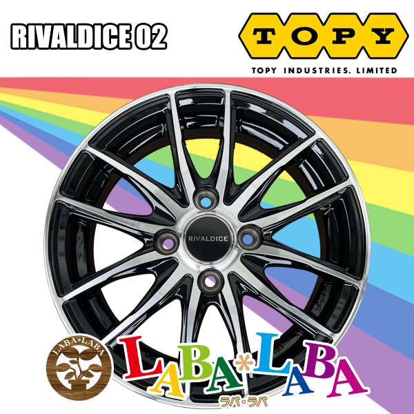 ホイール 15インチ 15×4.5J +45 PCD100 4穴 TOPY RIVALDICE02 4本