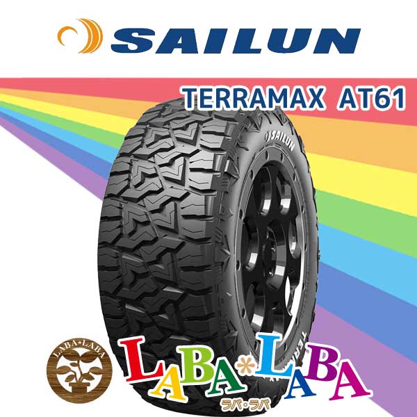 サイルン - SAILUN サイレン TERRAMAX テラマックス AT61 165R13 8PR オールテレーン 白いこと雁の使い ラジアルタイヤ、夏タイヤ-タイヤ、ホイール-自動車