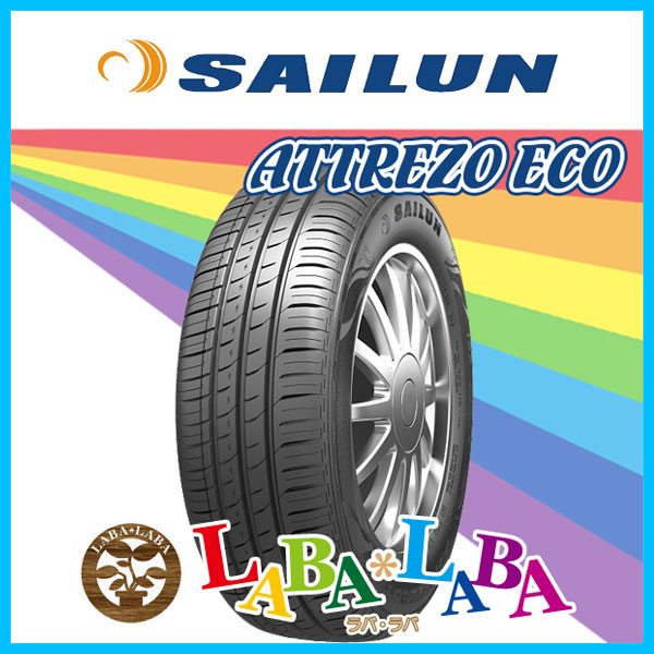 初売り 福袋 サイルン SAILUN サイレン ATREZZO アトレッツォ ECO 175/65R15 タイヤ