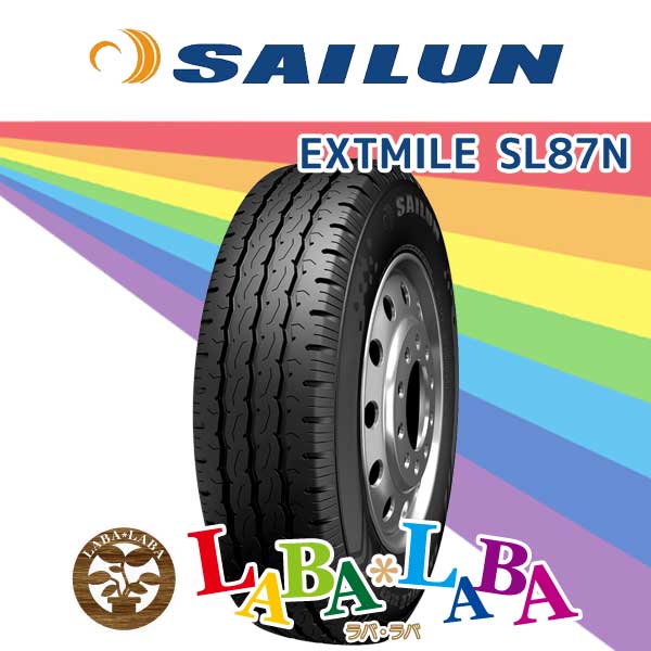SAILUN サイレン EXTMILE エクスタイル SL87N 175R14 8PR サマータイヤ