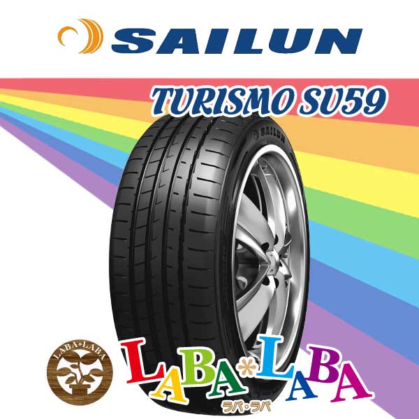 SAILUN サイレン TURISMO ツーリスモ SU59 245/55R19 103V サマータイヤ :slsu59 2455519:ラバラバ