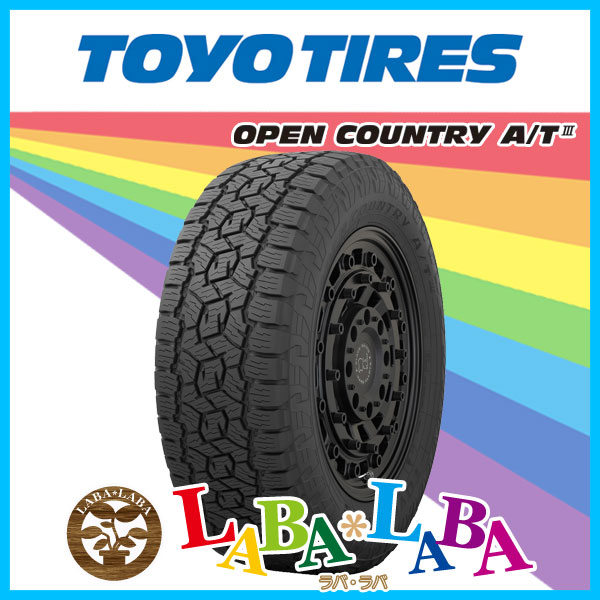 TOYO トーヨー OPEN COUNTRY オープンカントリー A/TIII (A/T3) 235/75R15 109T XL オールテレーン｜laba-laba-ys
