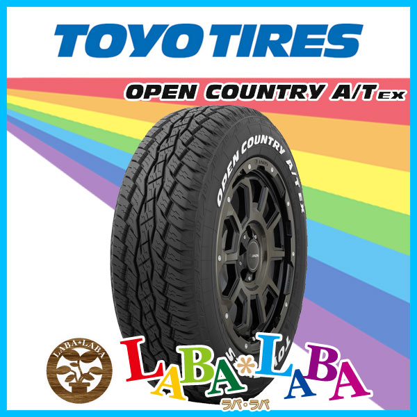 TOYO トーヨー OPEN COUNTRY オープンカントリー A/T EX 225/65R17 102H オールテレーン ホワイトレター｜laba-laba-ys