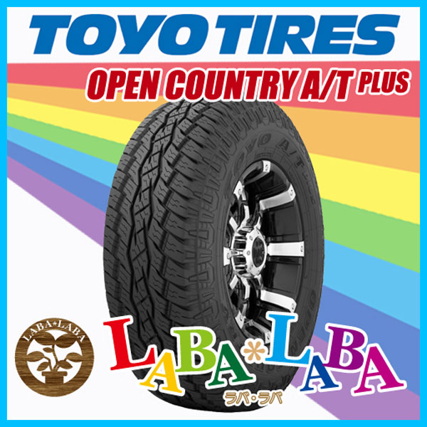 TOYO トーヨー OPEN COUNTRY オープンカントリー A/T PLUS 175/80R15 90S オールテレーン SUV 4WD 4本セット