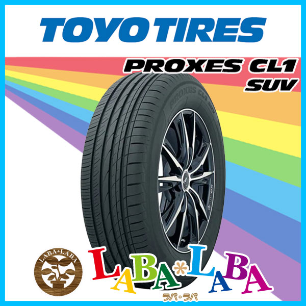 215/60 R17、TOYO TIRES PROXES CL1 SUV、23年 TOYO TIRE PROXES CL1 SUV 215/60R17 96H 価格比較 - 価格.com