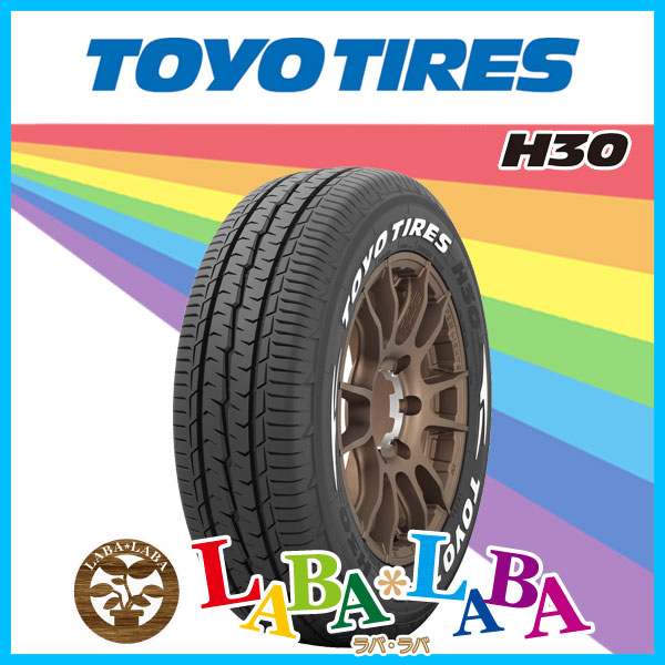 TOYO トーヨー H30 215/65R16 109/107R サマータイヤ ホワイトレター｜laba-laba-ys