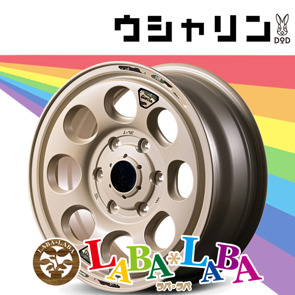 ホイール 16インチ 16×6.5J +38 PCD139.7 6穴 MID ウシャリン (1665 +38 139-6H)