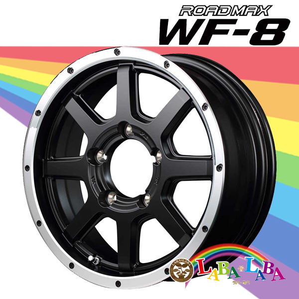 ホイール 16インチ 16×5.5J +22 PCD139 5穴 MID ROADMAX WF8 4本セット (1655 +22 139-5H)｜laba-laba-ys