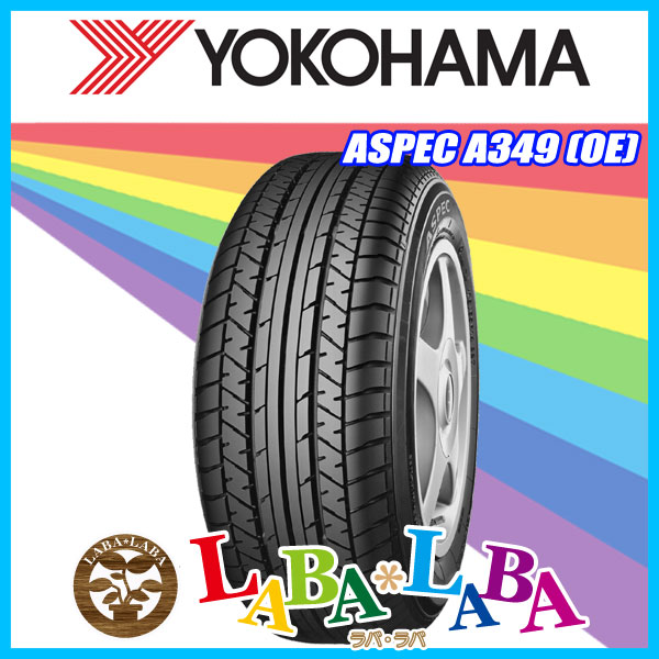 YOKOHAMA ヨコハマ ASPEC アスペック A349 215/60R17 96H サマータイヤ 