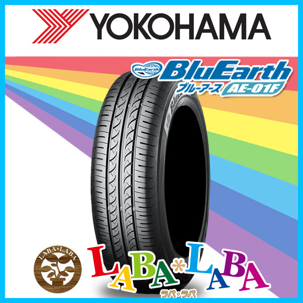 YOKOHAMA ヨコハマ BluEarth ブルーアース AE01F 165/70R14 81S サマータイヤ | ヨコハマタイヤ