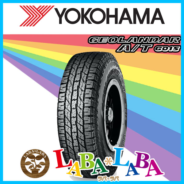 YOKOHAMA ヨコハマ GEOLANDAR ジオランダー G015 265/70R15 112H サマータイヤ SUV 4WD | ヨコハマタイヤ