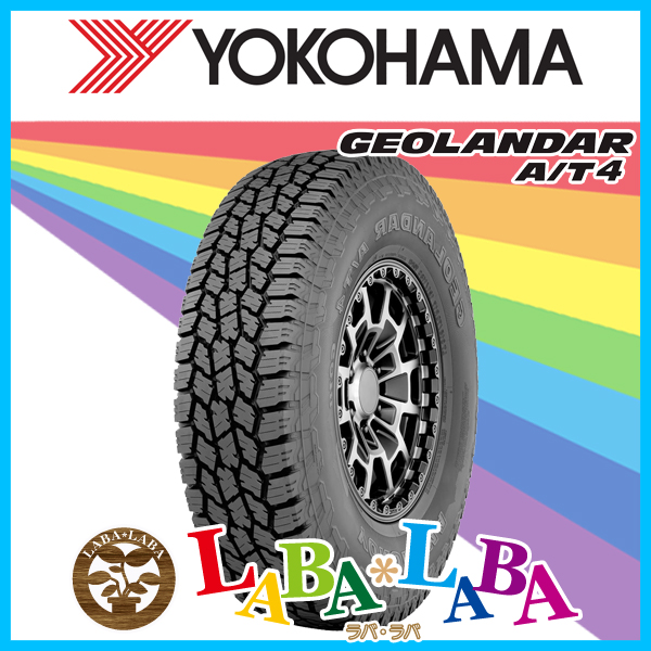 YOKOHAMA ヨコハマ GEOLANDAR A/T4 ジオランダー G018 225/65R17 107/103S サマータイヤ SUV 4WD  4本セット