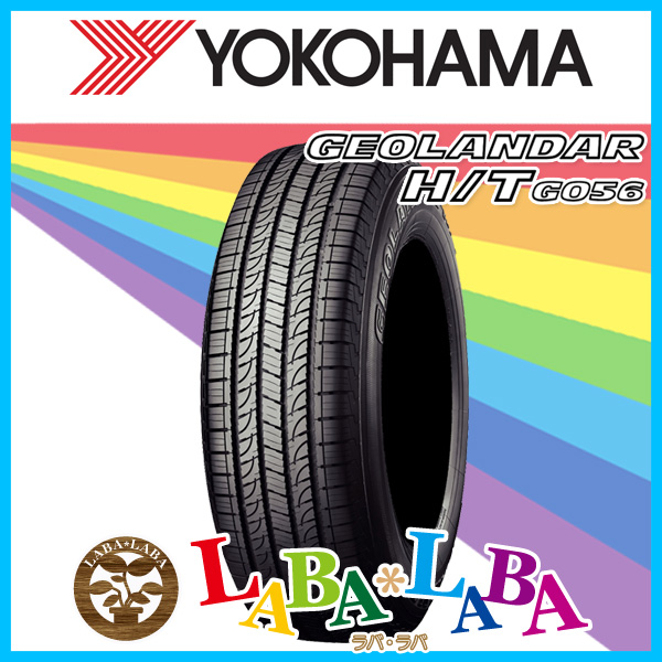 YOKOHAMA ヨコハマ GEOLANDAR H/T ジオランダー G056 265/70R16 112H サマータイヤ SUV 4WD | ヨコハマタイヤ