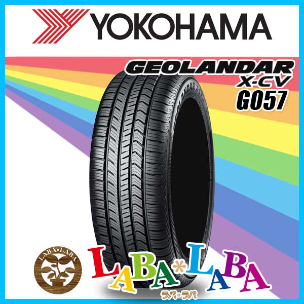 YOKOHAMA ヨコハマ GEOLANDAR X-CV ジオランダー G057 265/50R19 110W XL サマータイヤ SUV 4WD 2本セット