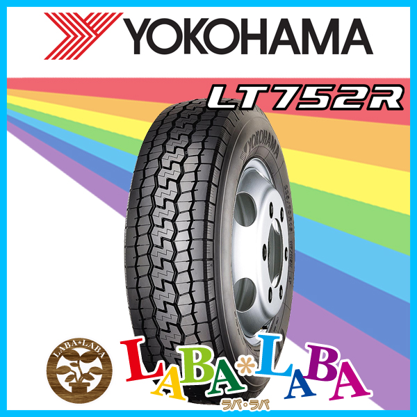 DUNLOP（ダンロップ） シンクロウェザー SYNCHRO WEATHER 205/60R16