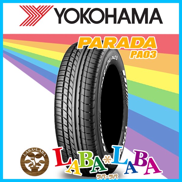 ヨコハマタイヤ YOKOHAMA ヨコハマ PARADA パラダ PA03 215
