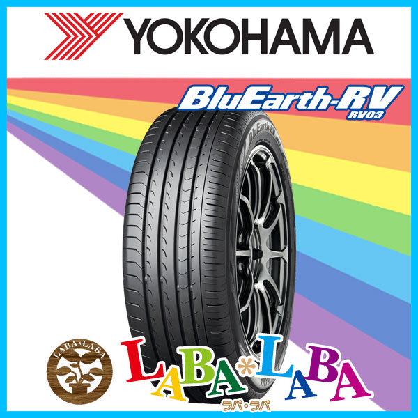 YOKOHAMA ヨコハマ BluEarth RV ブルーアース RV03 205/60R16 96H XL サマータイヤ ミニバン 2本セット :yhrv03 2056016 96h 2:ラバラバ