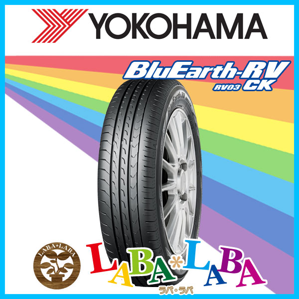 YOKOHAMA ヨコハマ BluEarth-RV ブルーアース RV03CK 175/55R15 77V サマータイヤ