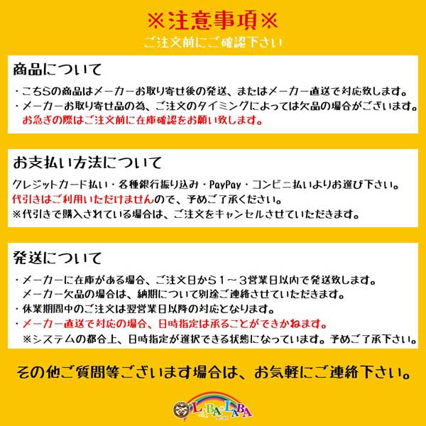 マルカサービス アルミホイール（色：ブラック系）の商品一覧｜タイヤ