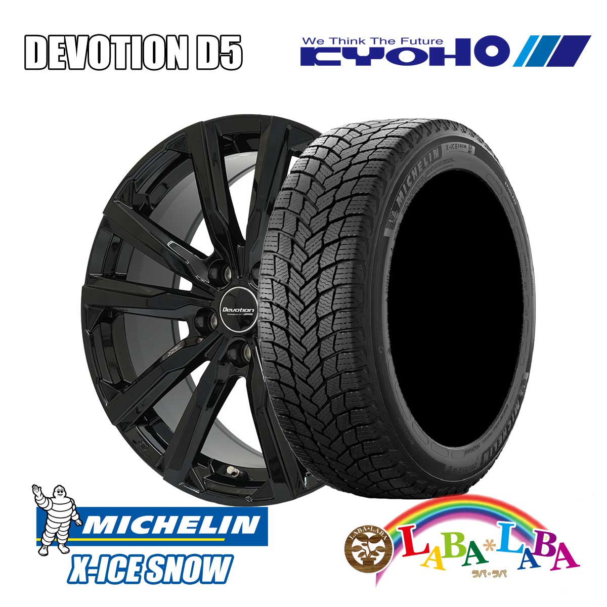 205/60R16 MICHELINスタッドレスタイヤとホイール4本セット ミシュラン（MICHELIN） ホイールセット 4本セット 205/60R16 96H