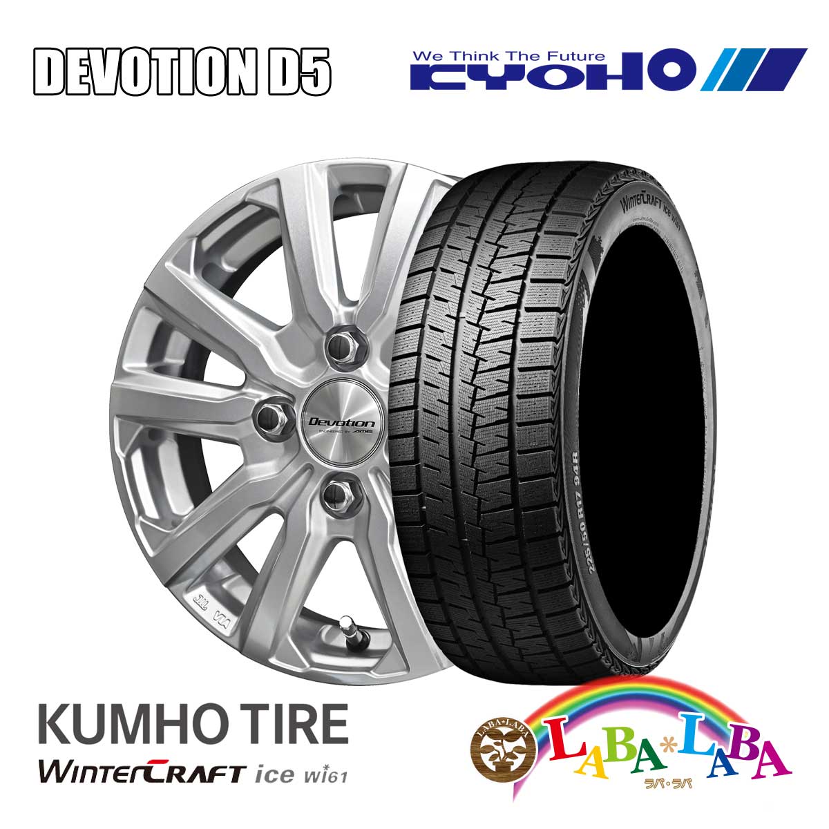 KUMHO（クムホ） ホイールセット 4本セット 155/65R14 75R