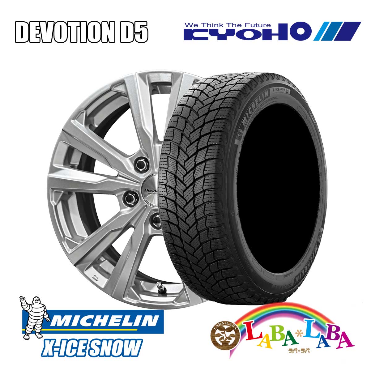 205/60R16 MICHELINスタッドレスタイヤとホイール4本セット ミシュラン（MICHELIN） ホイールセット 4本セット 205/60R16 96H