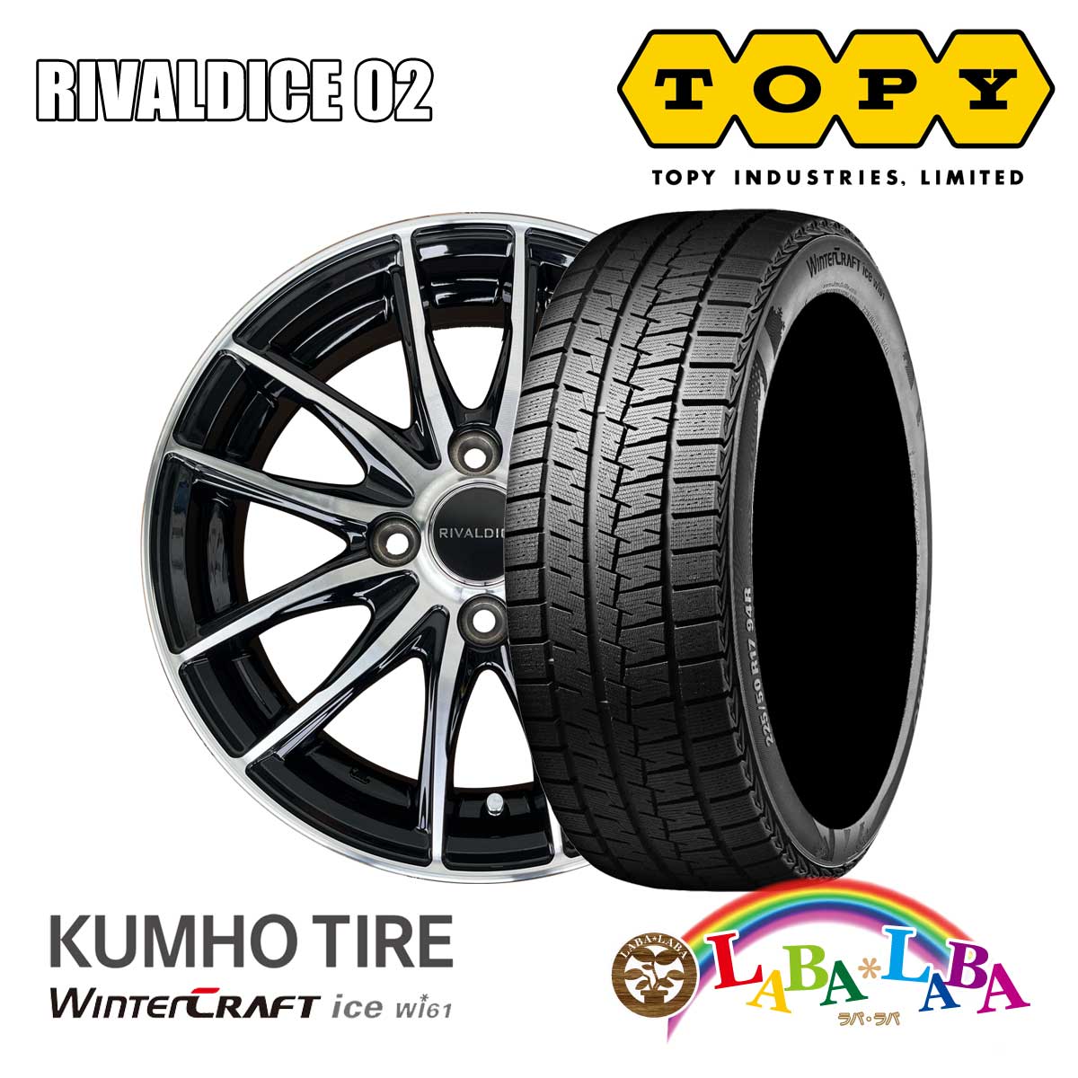 KUMHO - 銀輪仕かける 4本仕かける 14in 銀輪 14×4.5J +45 PCD100 4H スタッドレス Wi61 155/65R14 75R 2025年製 ●