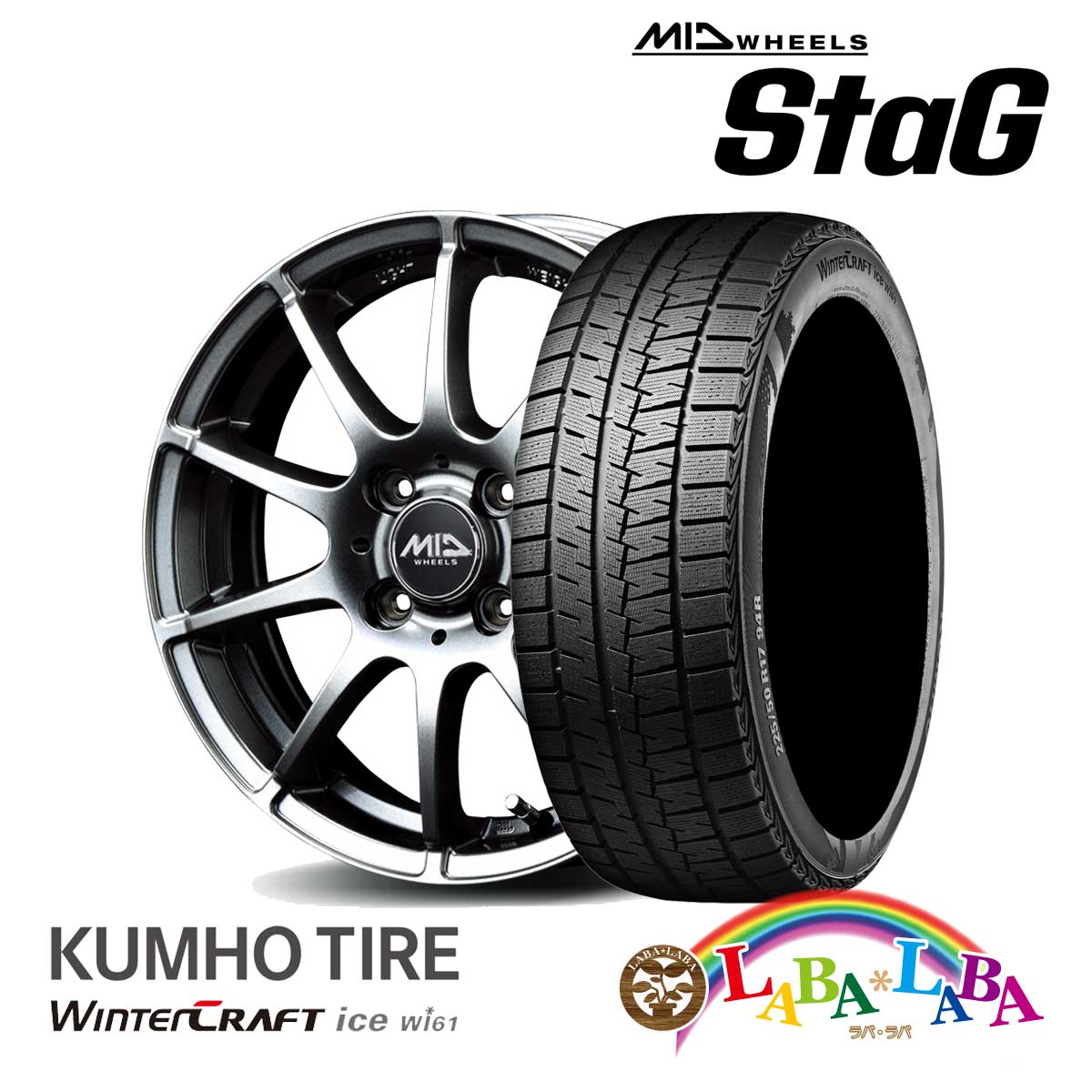 ホイールセット 4本セット 14インチ ホイール 14×4.5J +43 PCD100 4H スタッドレス KUMHO Wi61 155/65R14 75R 2025年製 ●