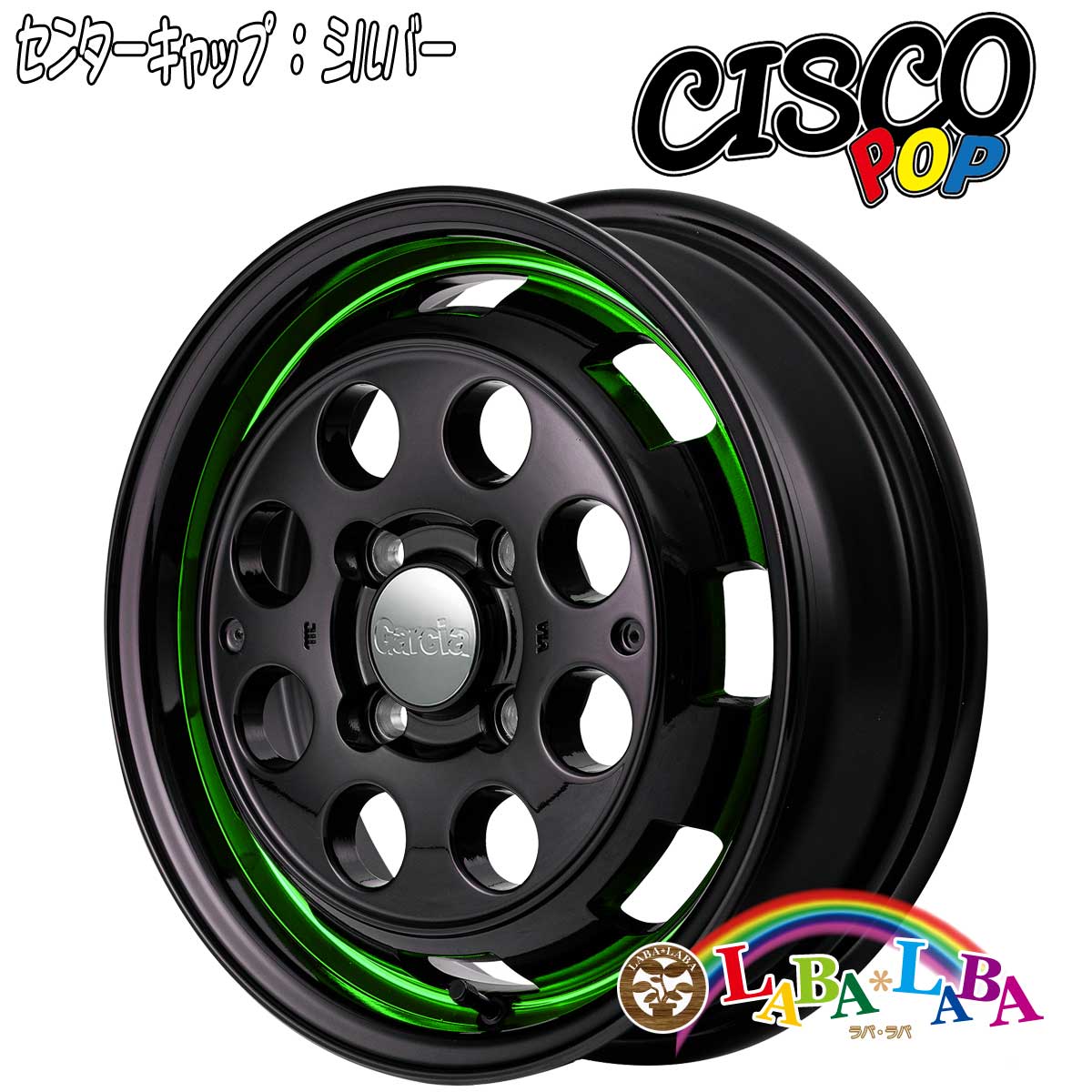 ciscopopgrn-14-4h-2.jpg?size=n